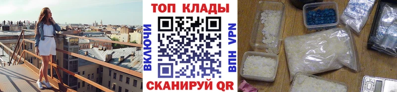 Виды наркотиков купить Новая Ладога Амфетамин Alpha PVP ГАШ Псилоцибиновые грибы Кокаин Конопля Мефедрон