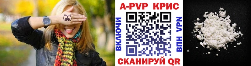 OMG как войти  Новая Ладога  A-PVP Crystall 