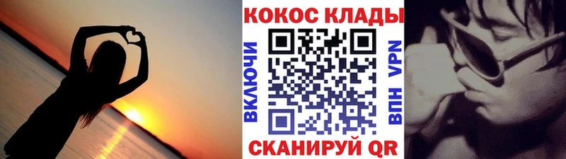 КОКАИН VHQ  цена наркотик  Новая Ладога 