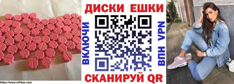 ЭКСТАЗИ 280 MDMA  купить   Новая Ладога 