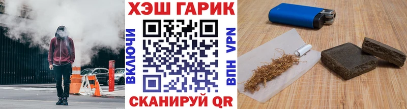 Гашиш AMNESIA HAZE  где купить наркоту  Новая Ладога 