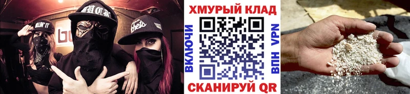кракен как войти  Новая Ладога  Героин гречка  купить наркоту 