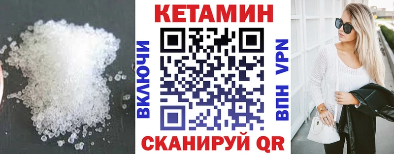где найти наркотики  Новая Ладога  Кетамин VHQ 