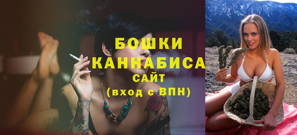 стафф Усмань