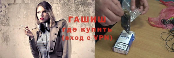 трава Краснослободск
