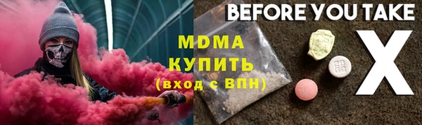 мяу мяу мука Краснотурьинск