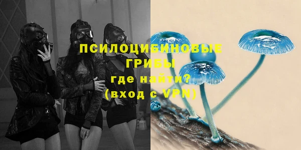мефедрон Усинск