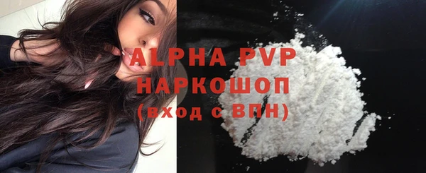 трава Краснослободск