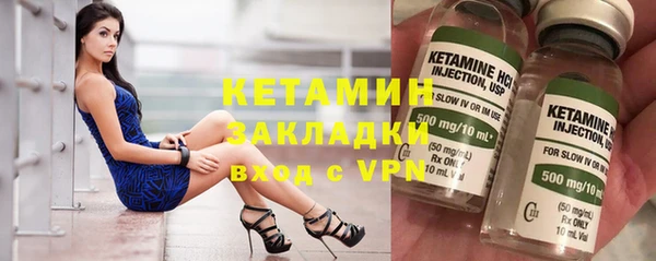 спиды Красноперекопск
