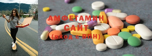 амфетамин Костерёво