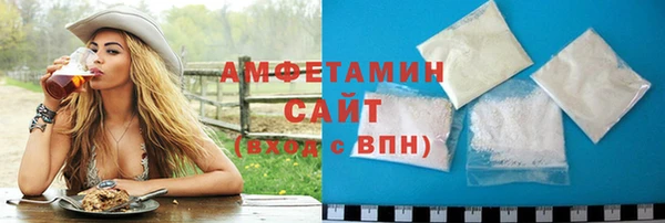 кристаллы Куйбышев