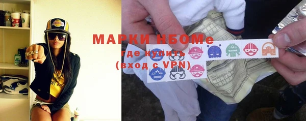 mdma Кулебаки