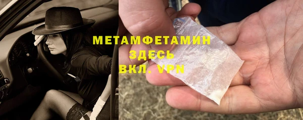 трава Краснослободск