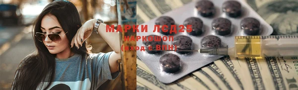 спиды Красноперекопск