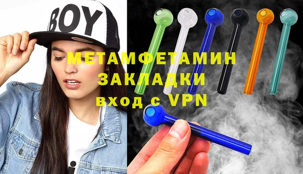 мяу мяу мука Краснотурьинск