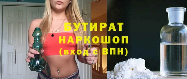 мяу мяу мука Краснотурьинск