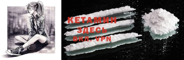 кристаллы Куйбышев
