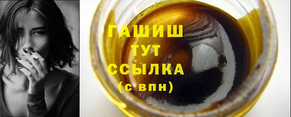 кристаллы Куйбышев