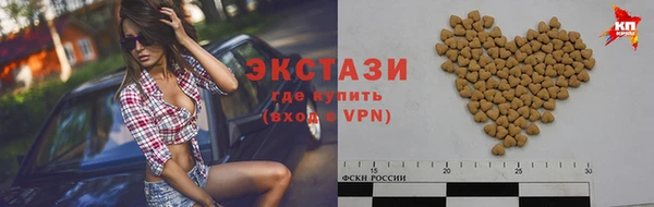 трава Краснослободск