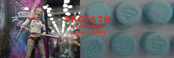 спиды Красноперекопск
