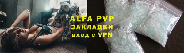 спиды Красноперекопск