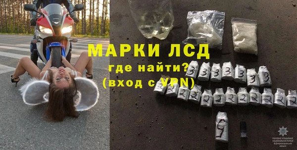 трава Краснослободск