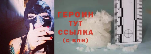 спиды Красноперекопск