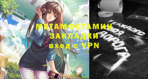 mdma Кулебаки