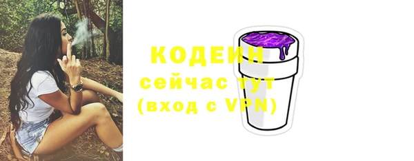 спиды Красноперекопск