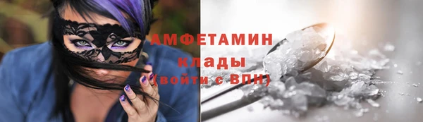 трава Краснослободск