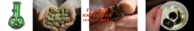 трава Краснослободск