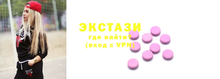 мяу мяу мука Краснотурьинск