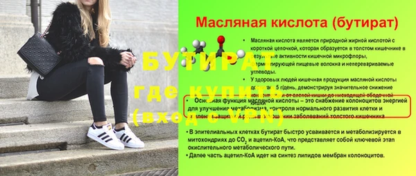кристаллы Куйбышев