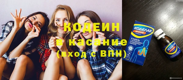 спиды Красноперекопск