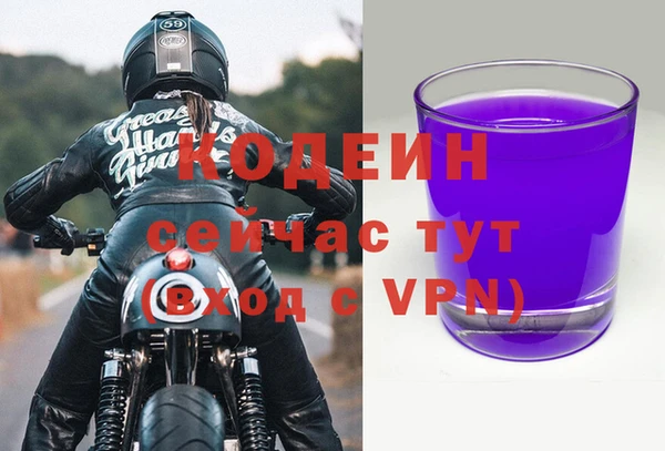 кристаллы Куйбышев