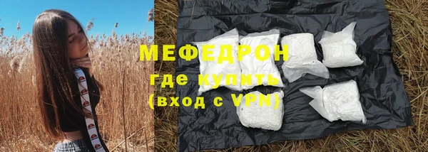 спиды Красноперекопск