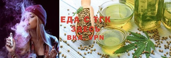кристаллы Куйбышев