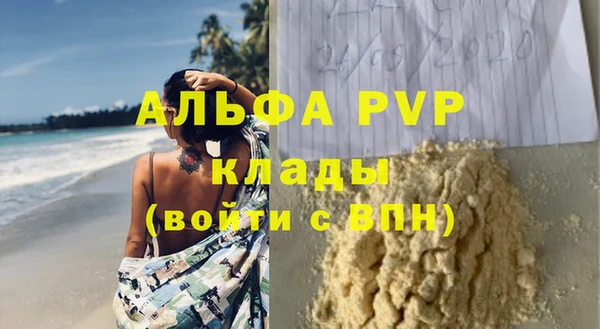 спиды Красноперекопск