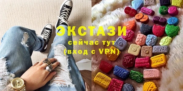 трава Краснослободск
