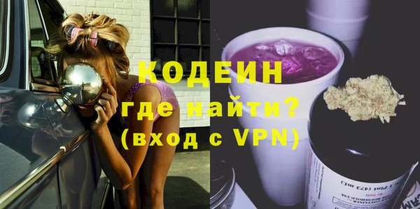 кристаллы Куйбышев