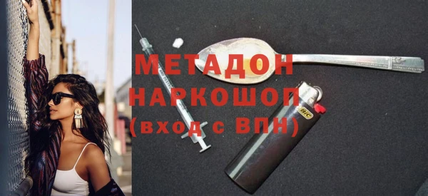 мяу мяу мука Краснотурьинск