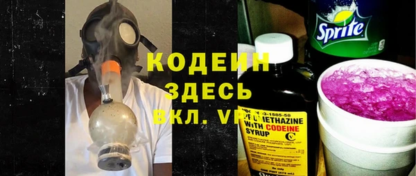 мефедрон Усолье-Сибирское