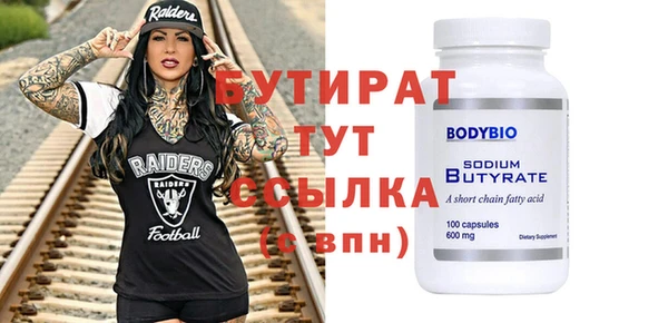 мяу мяу мука Краснотурьинск