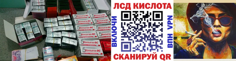 ЛСД экстази кислота  дарнет шоп  MEGA ONION  Новая Ладога 