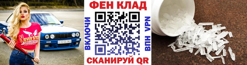 цены   Новая Ладога  МЕТАМФЕТАМИН витя 