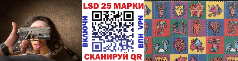 Марки 25I-NBOMe 1,8мг  где купить наркоту  Новая Ладога 