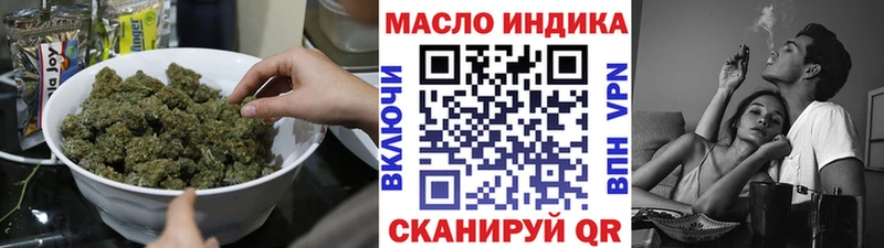 наркота  Новая Ладога  Дистиллят ТГК концентрат 